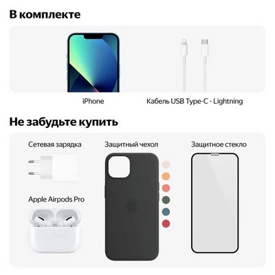 Смартфон Apple iPhone 13 128 Гб, сияющая звезда, (Starlight) - фото 16973