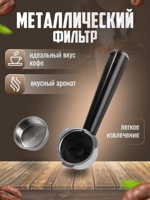 Автоматическая кофемашина BESTFIX BK-328, серый металлик - фото 19605