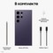 Смартфон Samsung Galaxy S24 Ultra 12/256 ГБ, Titanium Violet - фото 18763