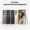 Смартфон Samsung Galaxy S24 Ultra 12/256 ГБ, Titanium Grey - фото 18776