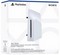 Дисковод для игровой консоли PlayStation 5 Disc Drive White (PRO/SLIM) - фото 19629